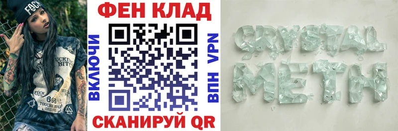 darknet телеграм  Ардон  АМФЕТАМИН VHQ 