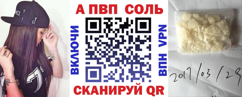 A PVP Crystall хочу наркоту omg зеркало Ардон