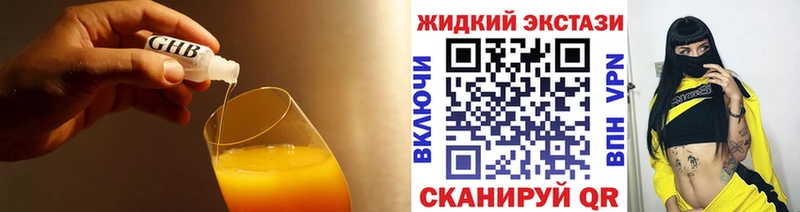 Бутират бутик  купить наркоту  Ардон 