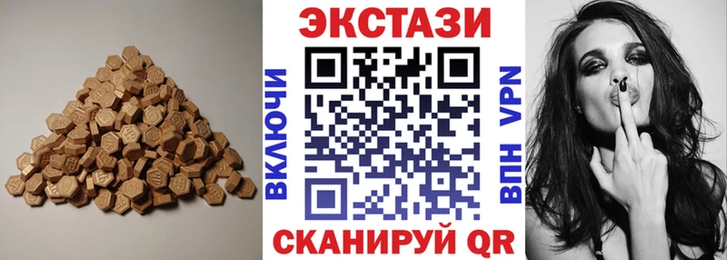 Ecstasy MDMA  это состав  Ардон 