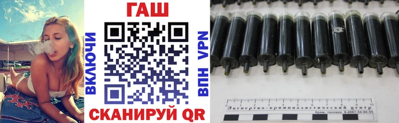 ГАШ хэш  ссылка на мегу как войти  Ардон  сколько стоит 