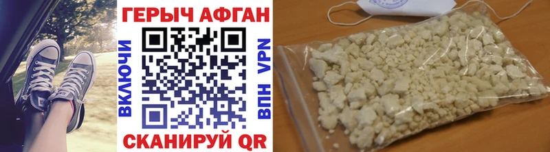 Героин Heroin  Ардон 