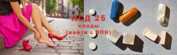 мяу мяу кристалл Алексин