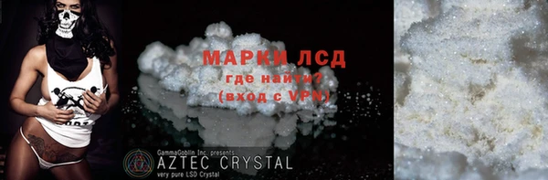 мяу мяу кристалл Алексин