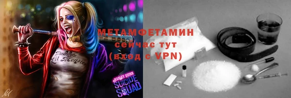 мяу мяу кристалл Алексин