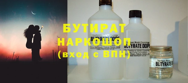 мяу мяу кристалл Алексин