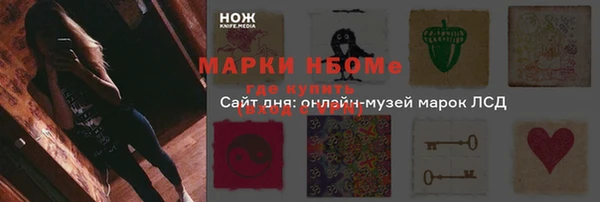 мяу мяу кристалл Алексин