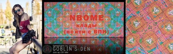 синтетический гашиш Горно-Алтайск