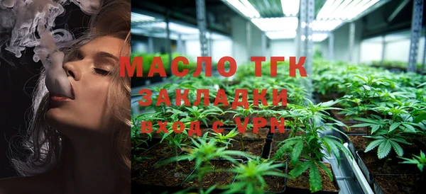 трава Горнозаводск
