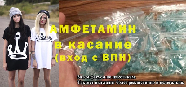 мяу мяу кристалл Алексин