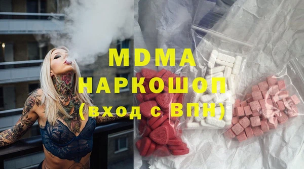 мяу мяу кристалл Алексин