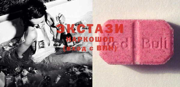 мяу мяу кристалл Алексин