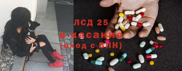 мяу мяу кристалл Алексин
