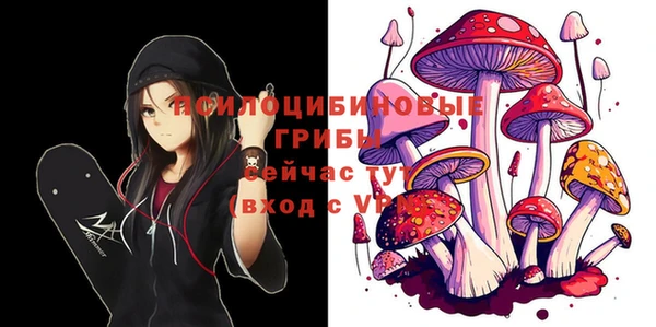 мяу мяу кристалл Алексин