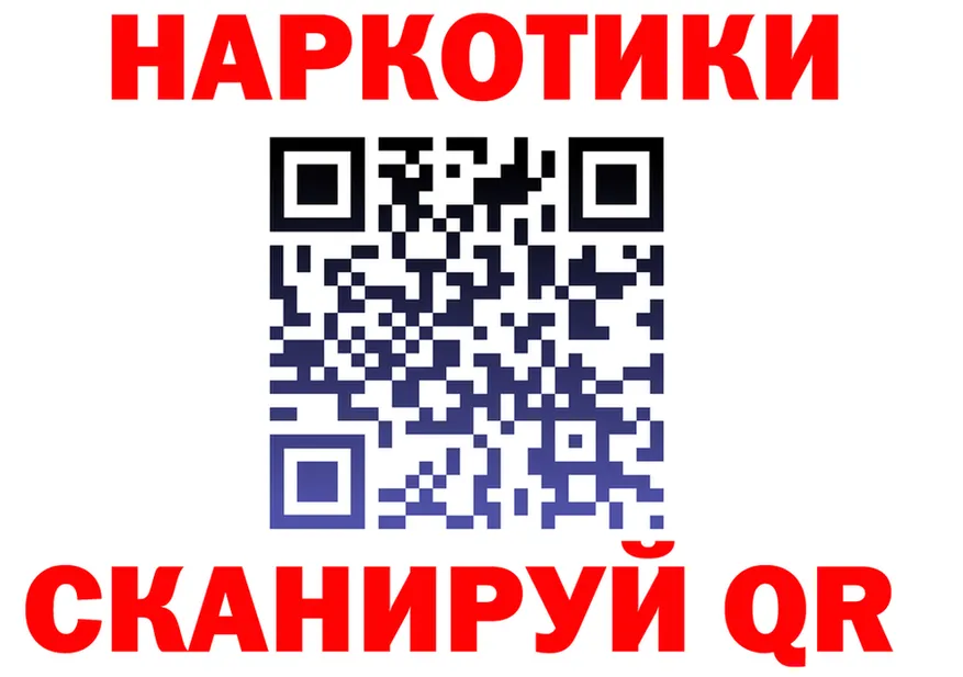 Наркота площадка состав Ардон