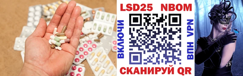 это клад магазин наркотиков Ардон Лсд 25 экстази ecstasy
