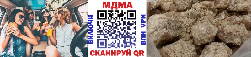 купить наркотик  Ардон  MDMA crystal 