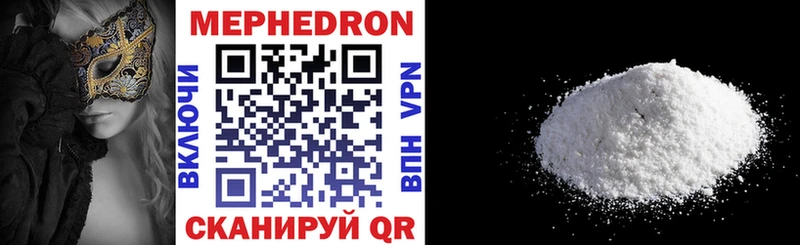 shop наркотические препараты  Ардон  Мефедрон мяу мяу  блэк спрут зеркало 