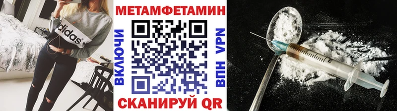 МЕТАМФЕТАМИН кристалл  Ардон 