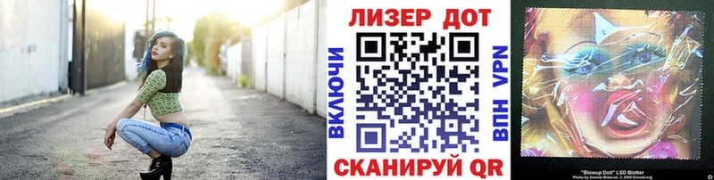 закладки  Ардон  Марки 25I-NBOMe 1,5мг 